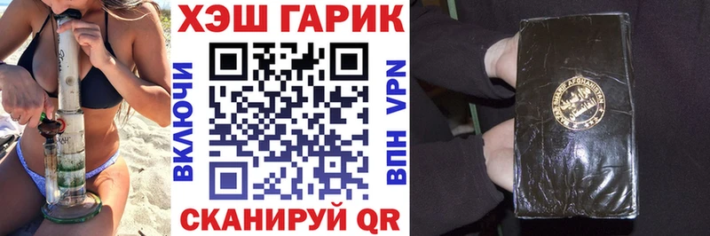 Наркошоп купить Alpha-PVP Мефедрон ГАШ Лсд 25 КОКАИН Бошки Шишки Козельск