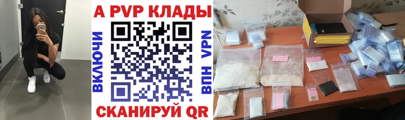 Купить закладки  Козельск  Alpha PVP VHQ 