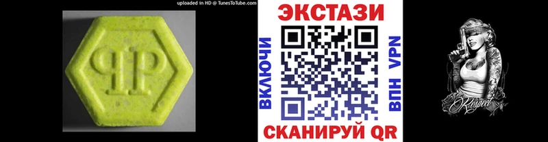 Купить где  Козельск  Ecstasy Punisher 