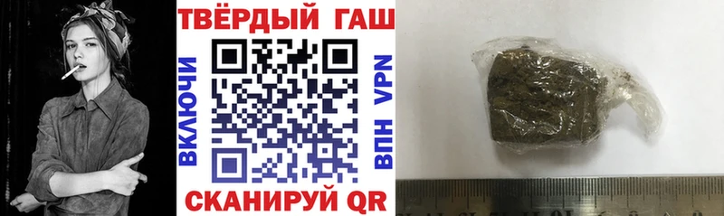 Купить  Козельск  Гашиш индика сатива 