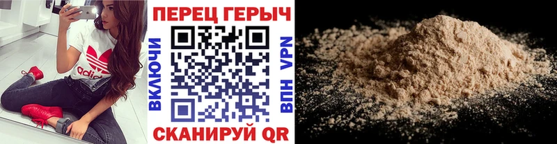 Героин герыч  Купить где  Козельск 