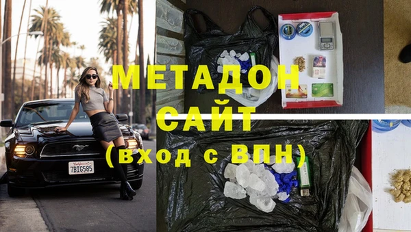 шишки Володарск