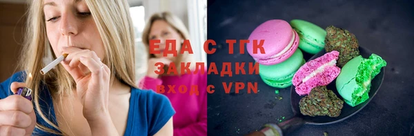 spice Верхнеуральск