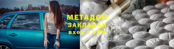синтетический гашиш Верея