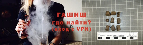 синтетический гашиш Верея
