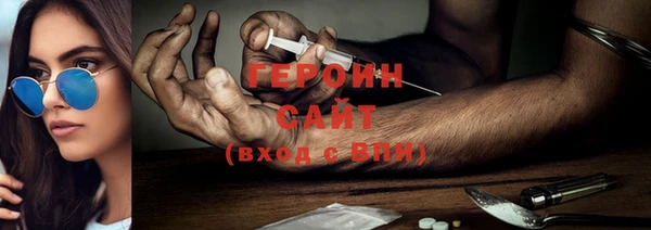 кокаин перу Волосово