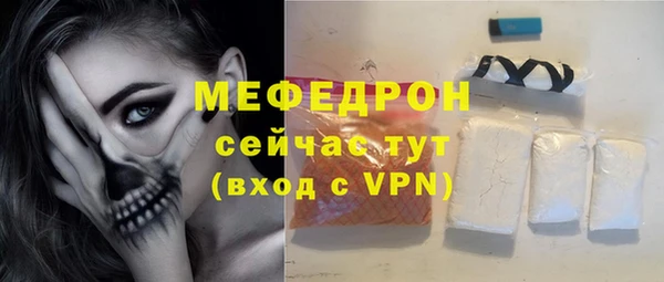 прущие грибы Верхний Тагил