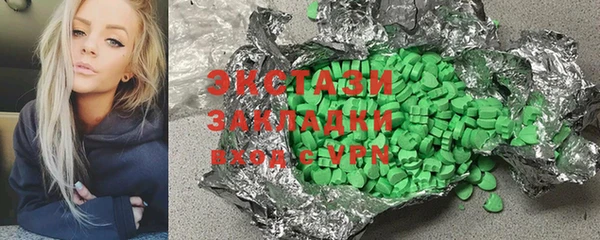 синтетический гашиш Верея