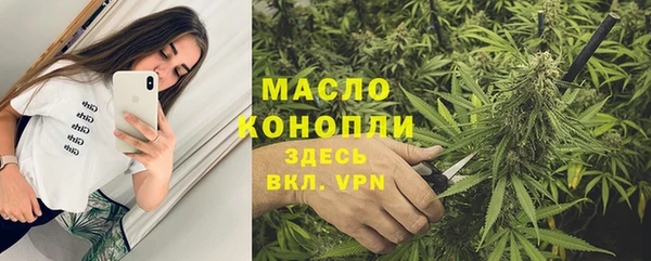 spice Верхнеуральск