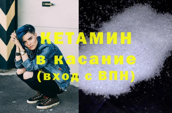ПСИЛОЦИБИНОВЫЕ ГРИБЫ Волоколамск