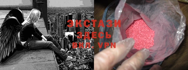 шишки Володарск
