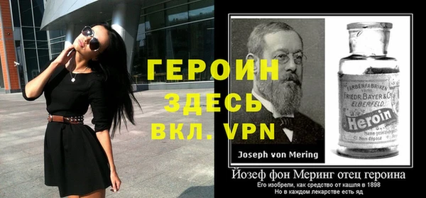 синтетический гашиш Верея