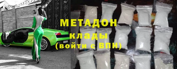 синтетический гашиш Верея