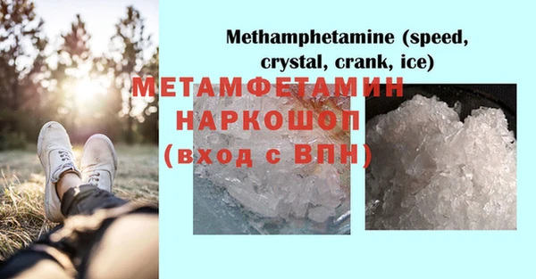 синтетический гашиш Верея