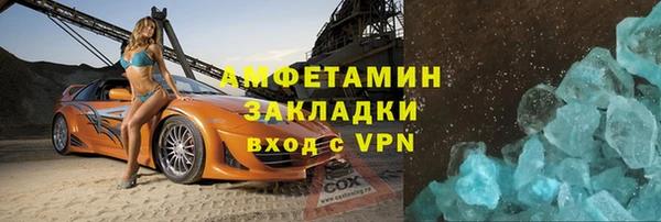 синтетический гашиш Верея
