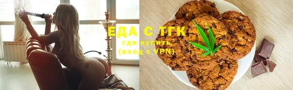 spice Верхнеуральск