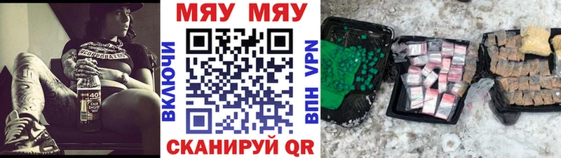 Купить закладки  Козельск  Мефедрон mephedrone 