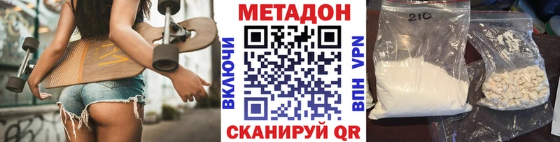 Метадон мёд  Купить где  Козельск 