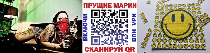 Купить где  Козельск  Марки N-bome 1,8мг 